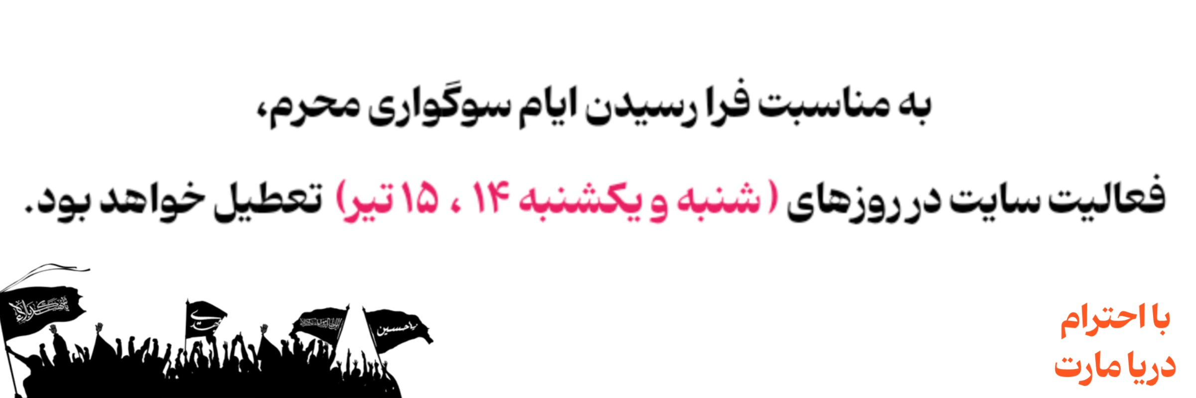 تصویر اسلایدشو