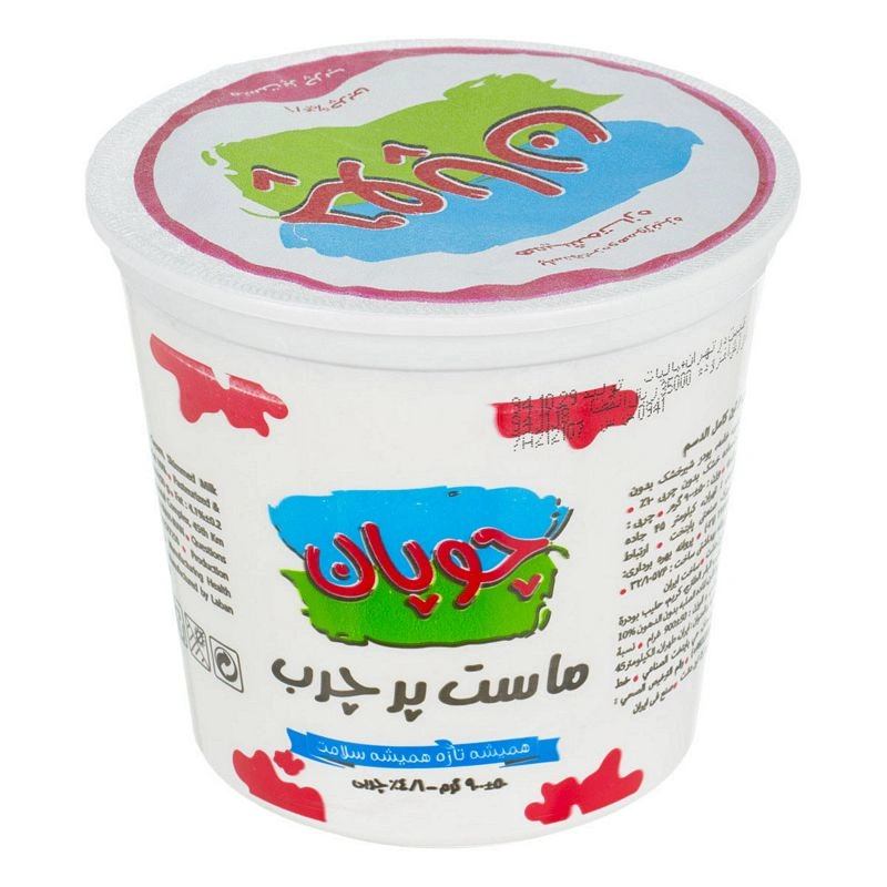 ماست پرچرب 900گرم چوپان