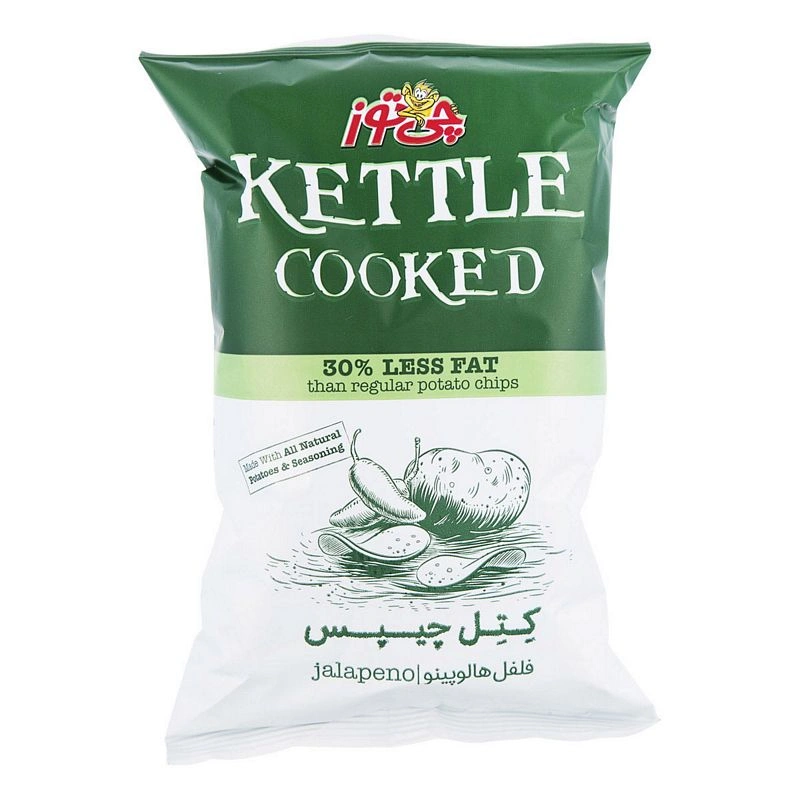 کتل چیپس فلفل هالوپینو چی توز