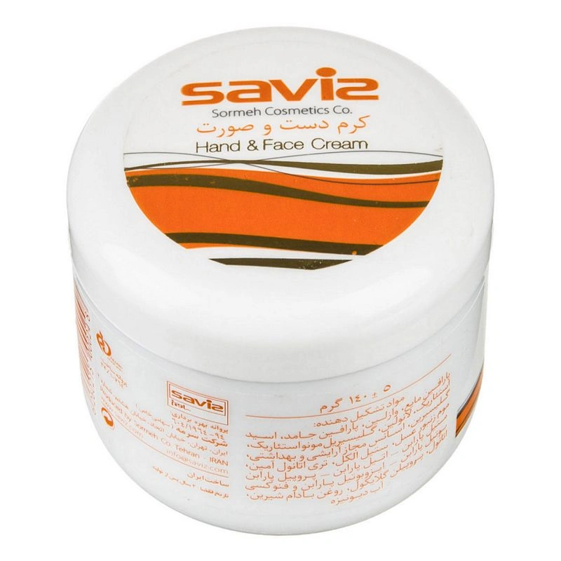 کرم دست وصورت ساویز