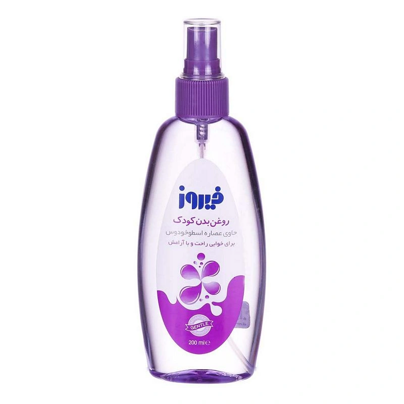 اسپری روغن بدن اسطوخودوس 200میل فیروز