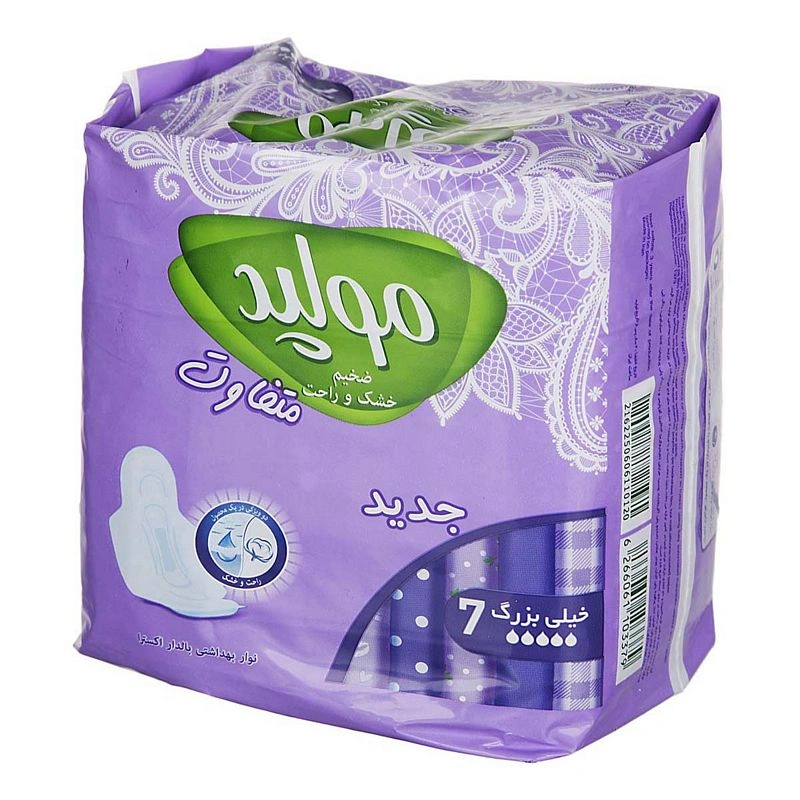 مولپد اکسترا7عددی خیلی بزرگ ویژه شب