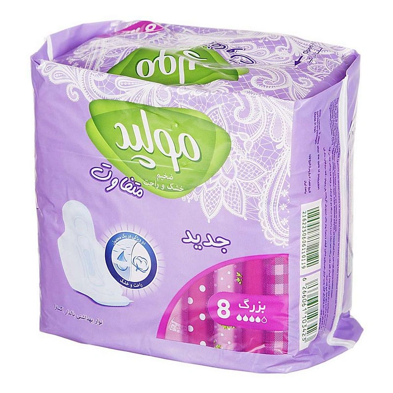 مولپد اکسترا بزرگ 8عددی مشبک بنفش