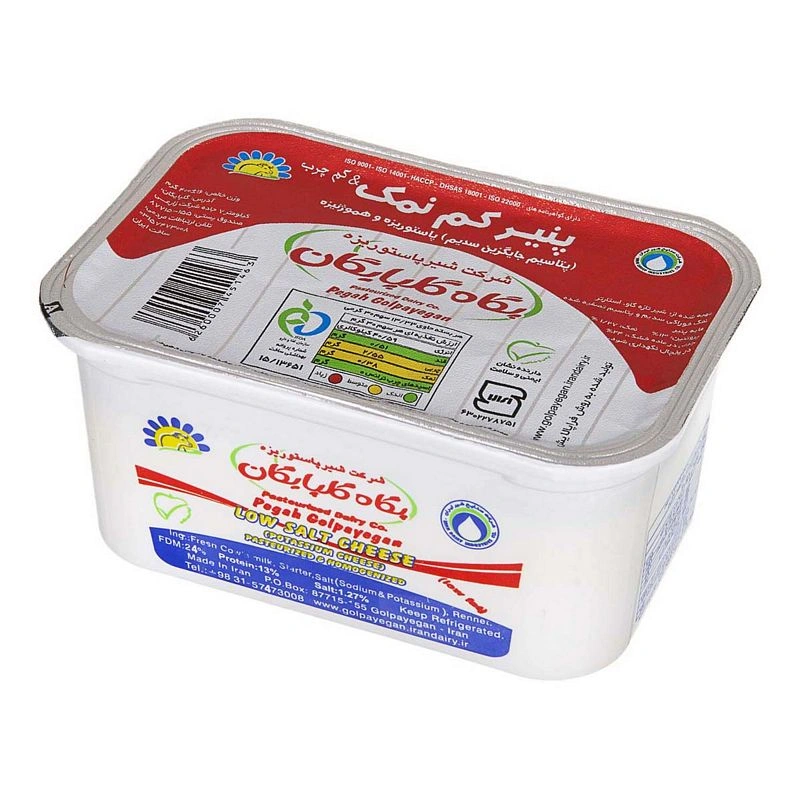 پنیر کم نمک پگاه گلپایگان