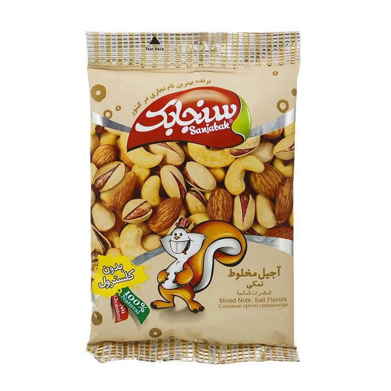 آجیل مخلوط70گرم سنجابک