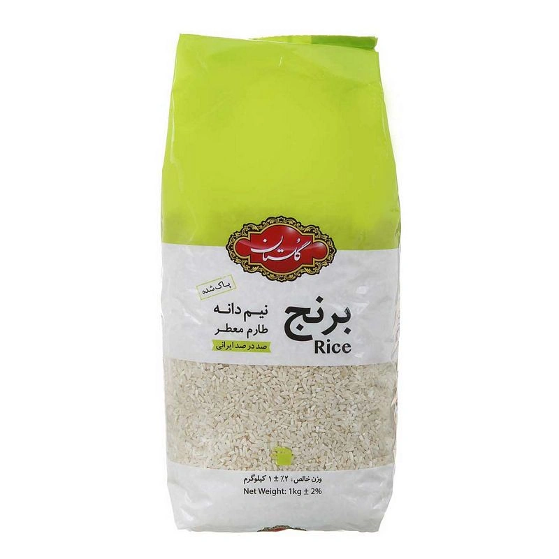 برنج ایرانی نیم دانه یک کیلویی گلستان