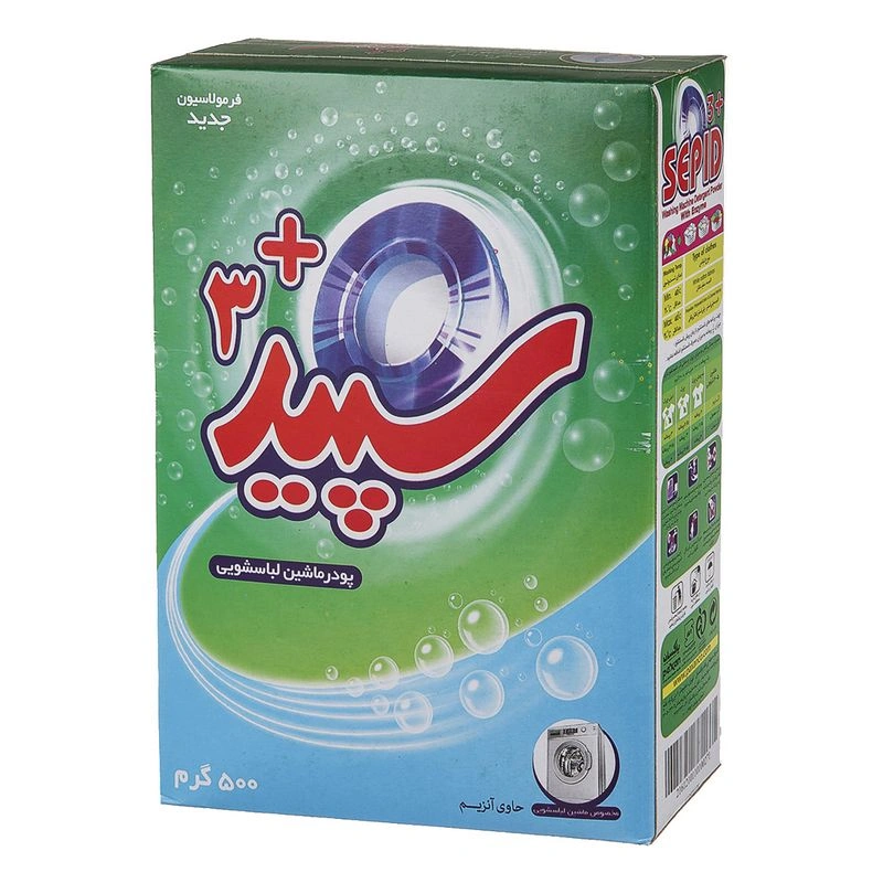 پودرماشین سپید3 500گرم