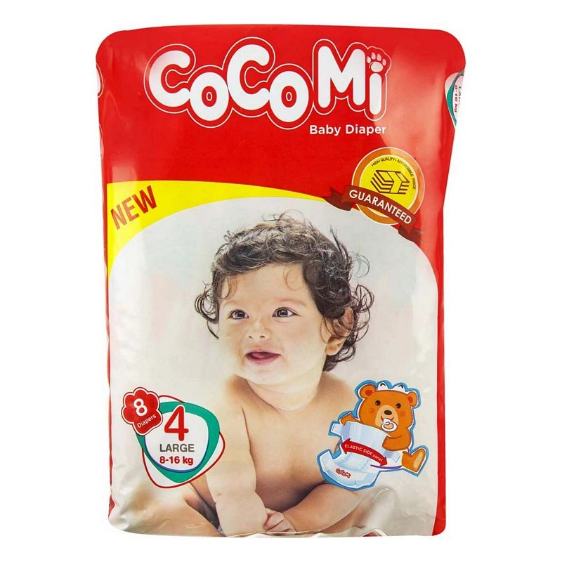 پوشک کامل بچه کوکومی کنار کشی بسته کوچک اقتصادی (سایز 4 / 8 عددی)