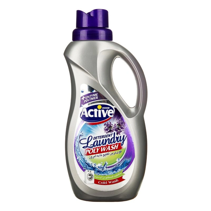 مایع لباس 1500گ پلی واش بنفش اکتیو