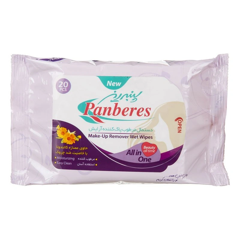 دستمال مرطوب آرایش 20ع  پنبه ریز