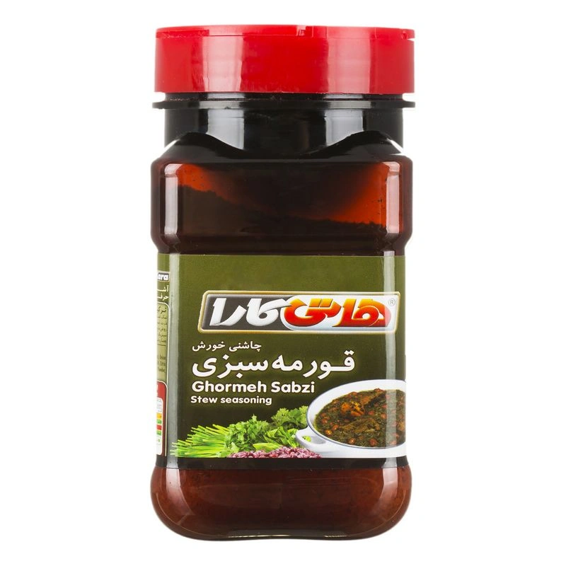 چاشنی خورش قورمه سبزی
