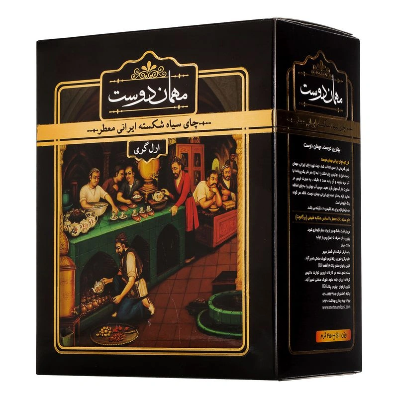 چای ایرانی معطر 450گرم مهمان دوست