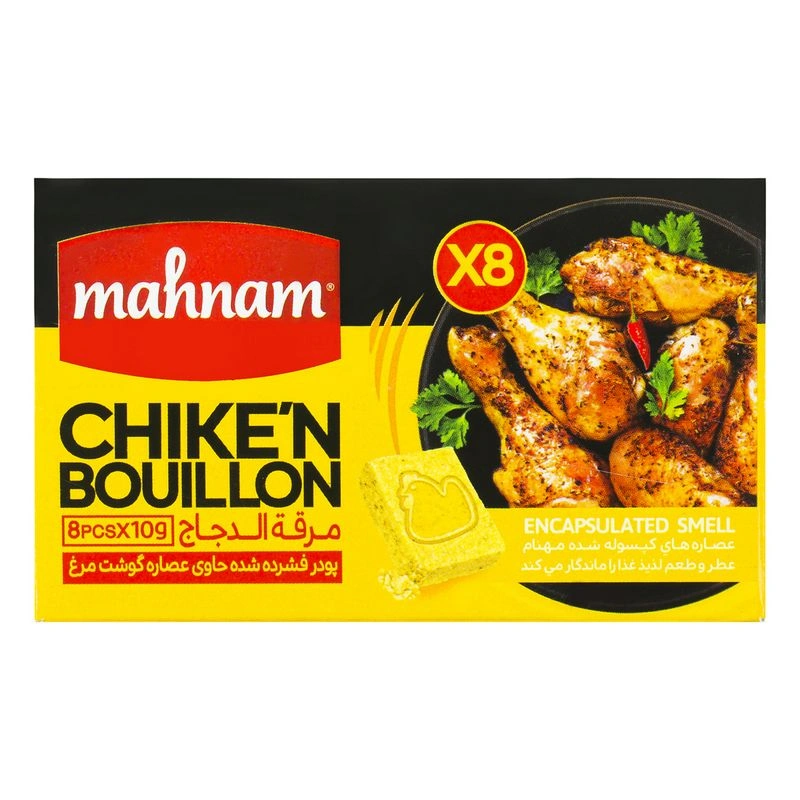 عصاره گوشت مرغ 8عددی محنام