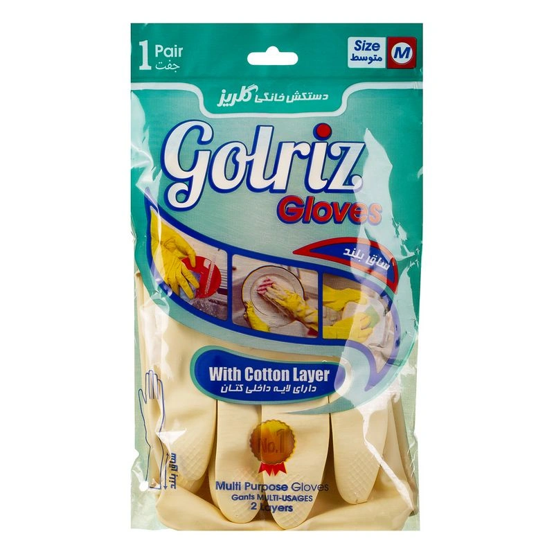 دستکش خانگی بلند متوسط گلریز