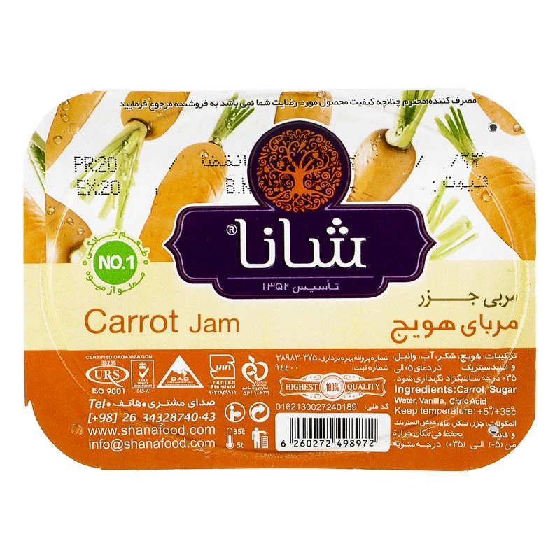 مربای هویج 225گ شانا