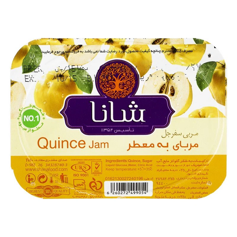 مربای به 225گ شانا