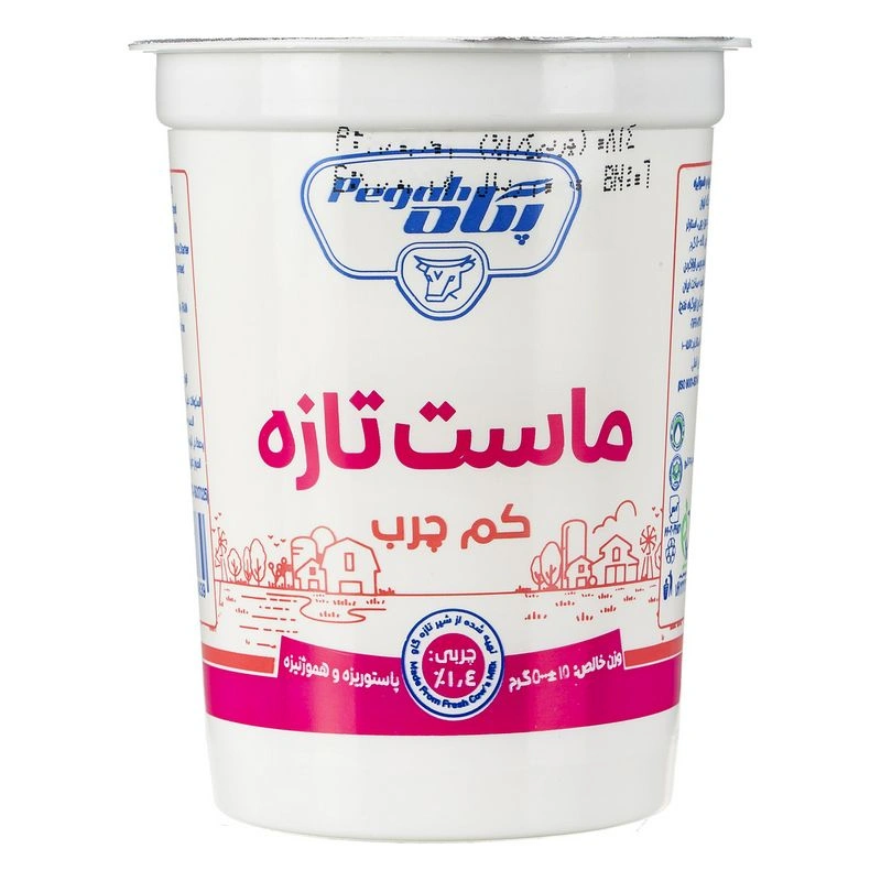 ماست لیوانی کم چرب500گ پگاه