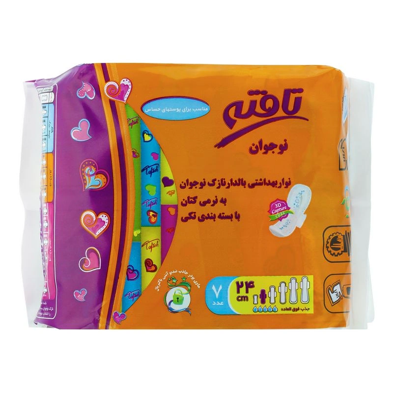 نوار بهداشتی بالدار نوجوان7عددی تافته