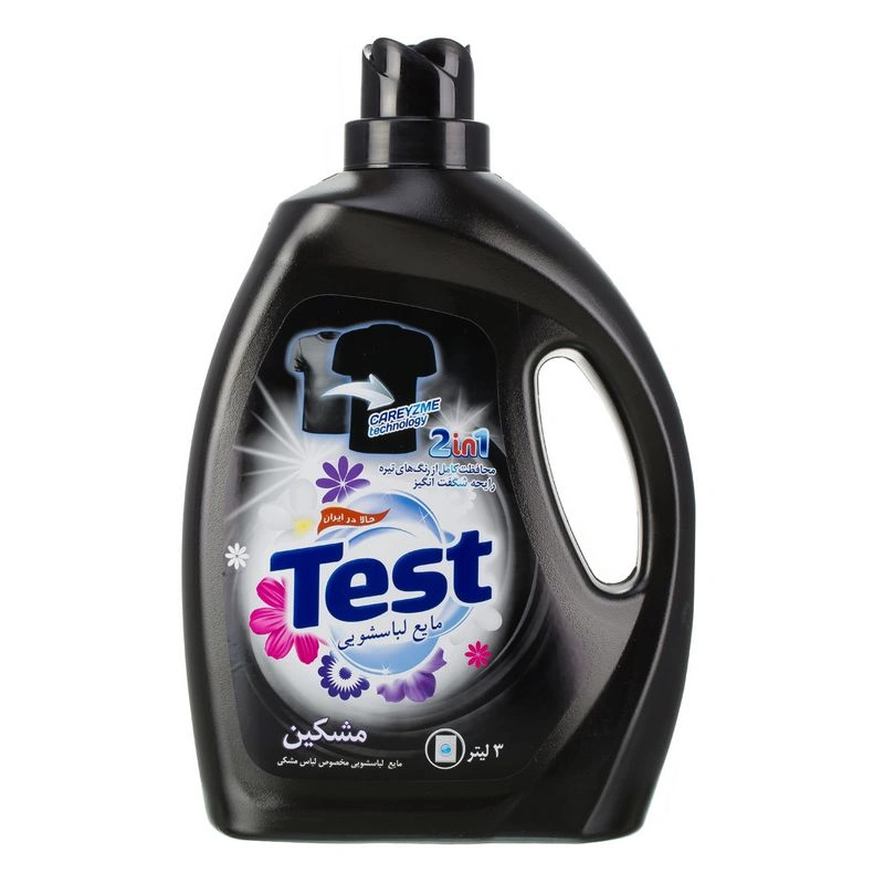 مایع لباس مشکی (محافظت کامل) 3لیتر تست