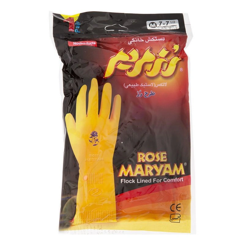 دستکش خانگی M ساق کوتاه رزمریم