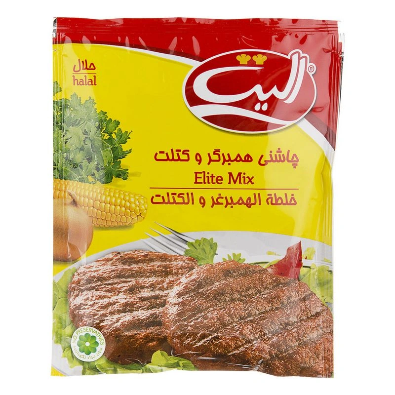 چاشنی همبرگر و کتلت الیت
