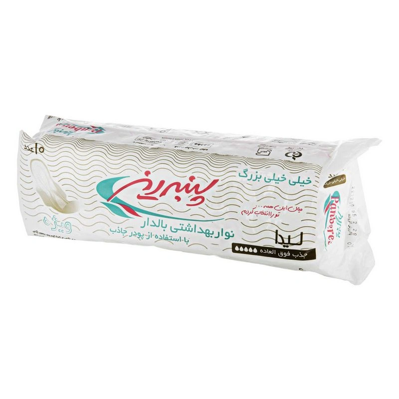 نوار بهداشتی ضخیم 10عددی XXL پنبه ریز