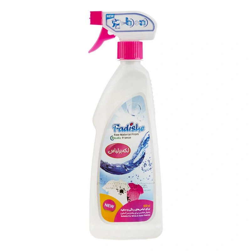 لکه بر لباس فدیشه