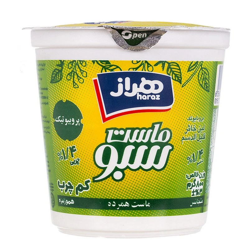 ماست سبو کم چرب800گ هراز