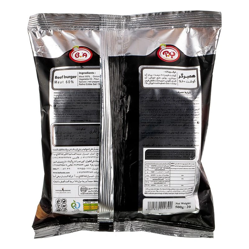 همبرگر 60% گوشت ب.آ
