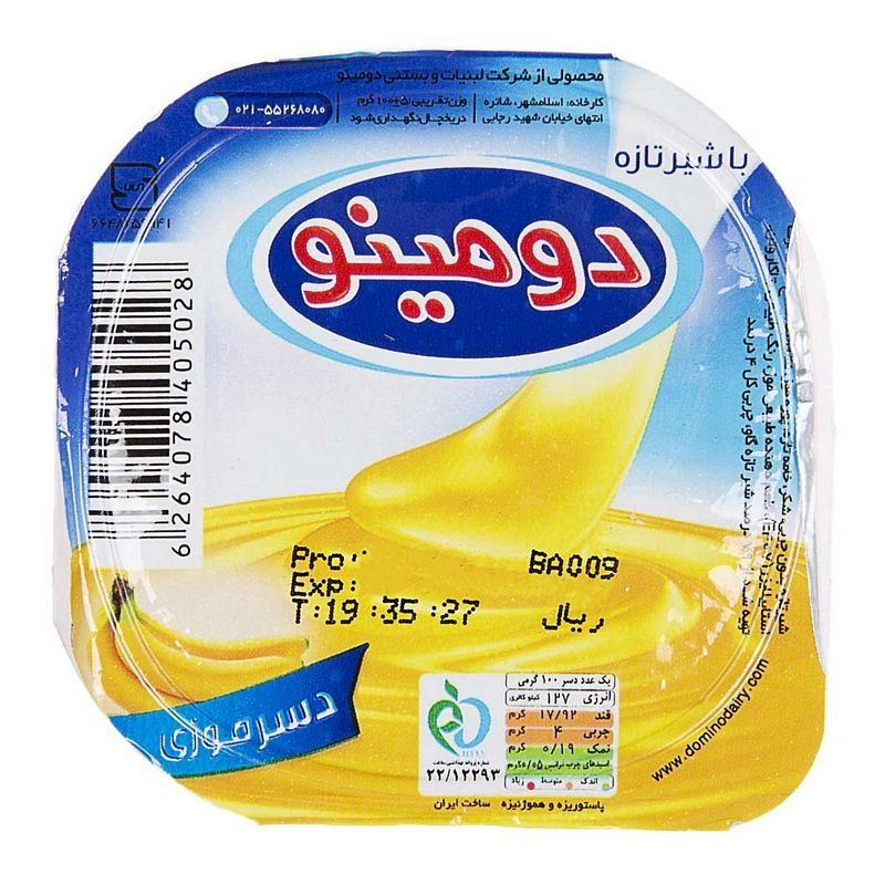 دسر موزی 100گ دومینو