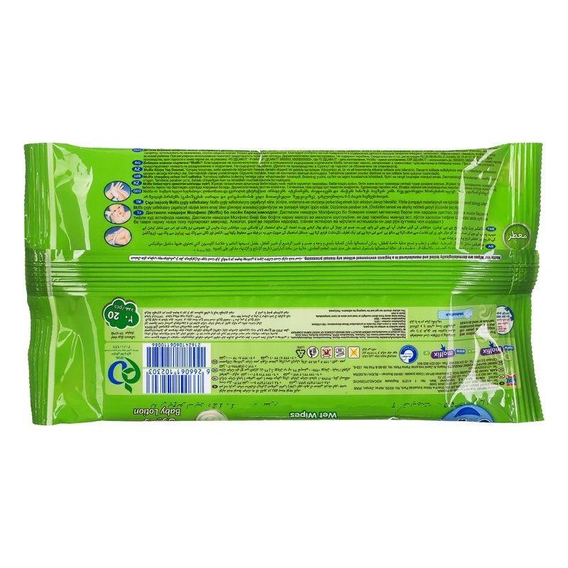 دستمال مرطوب مولفیکس20ع