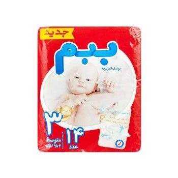 پوشک بچه 3*14 ببم