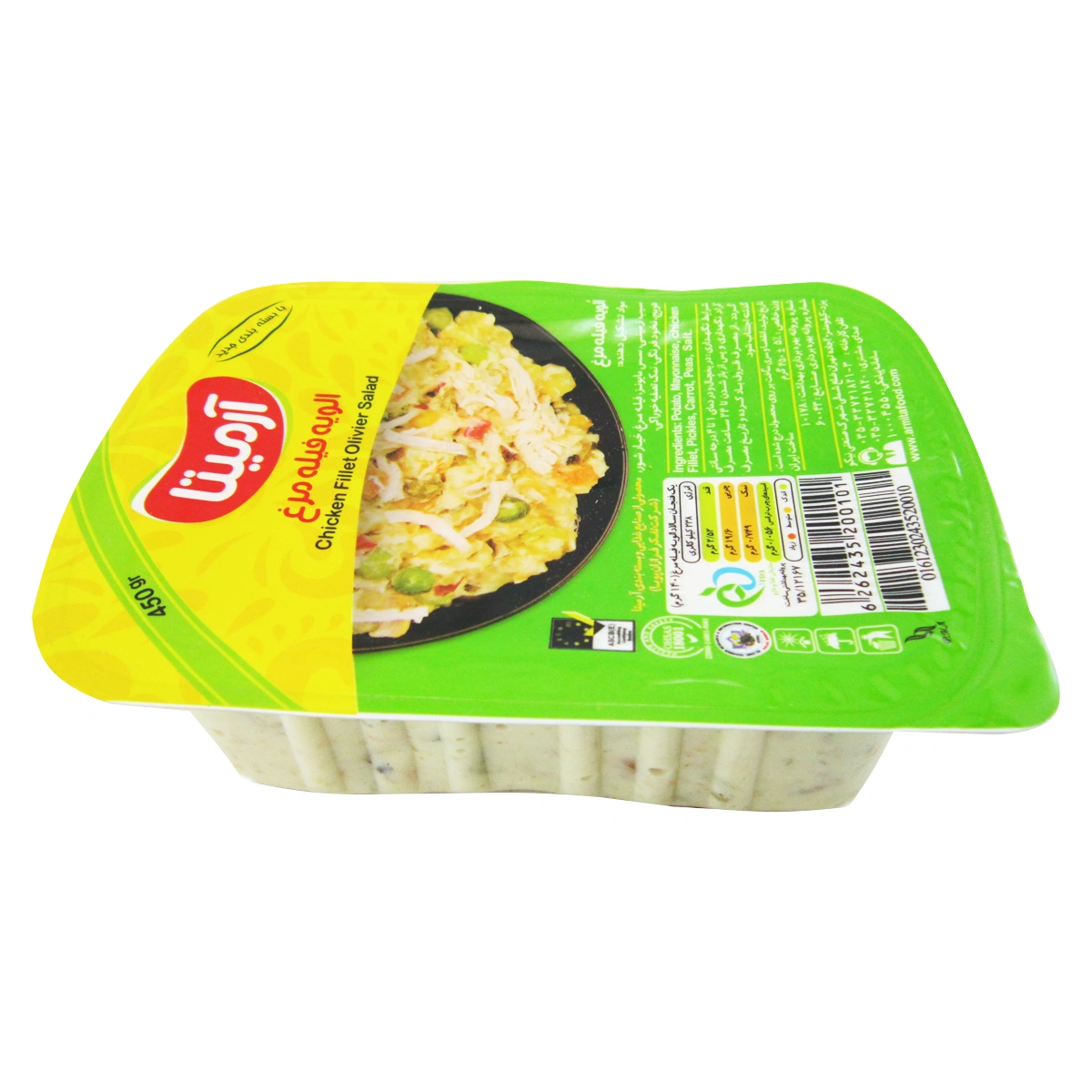 الویه آرمیتا 450 گرم مرغ