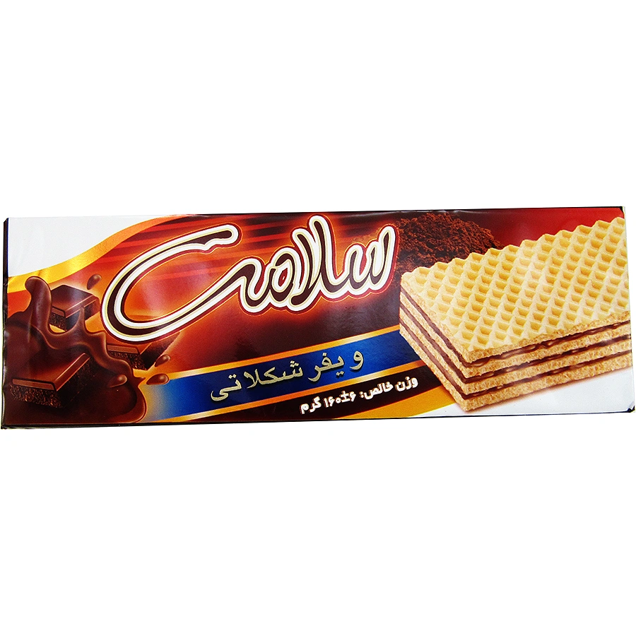 ویفر شکلاتی 160گ سلامت