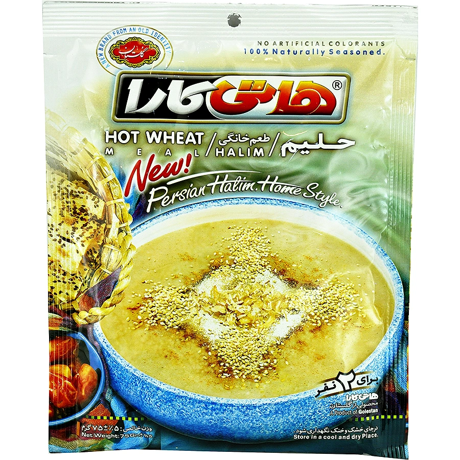 حلیم دو نفره طعم خانگی هاتی کارا