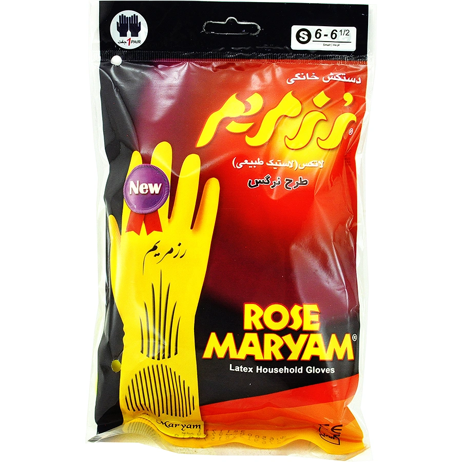دستکش خانگی S ساق کوتاه رزمریم