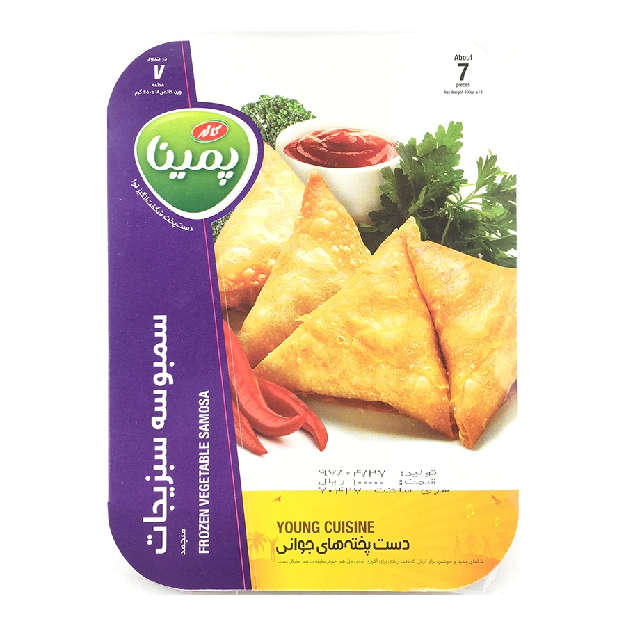 سمبوسه سبزیجات پمینا