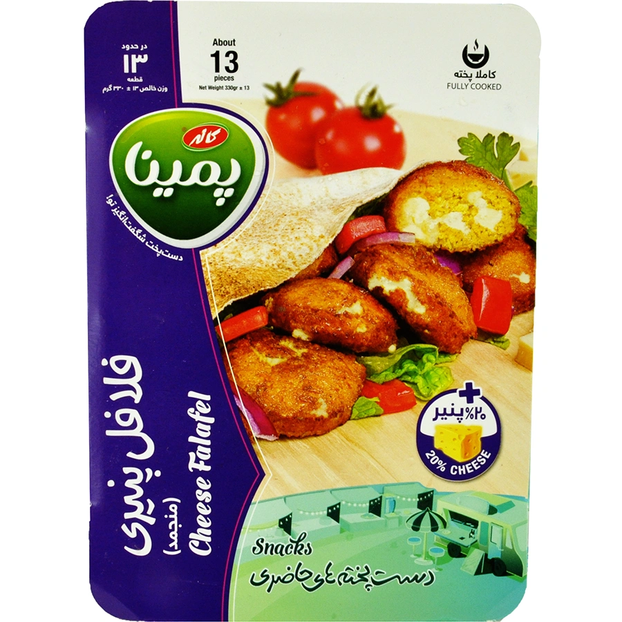 فلافل پنیری پمینا