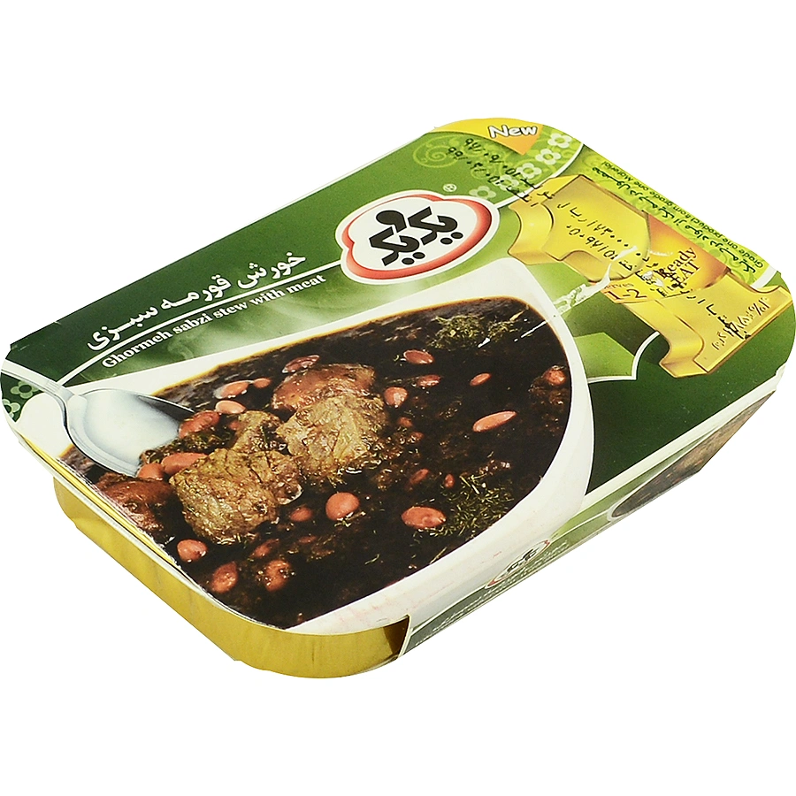 خورش قورمه سبزی با گوشت استرال 285 گرمی یک و یک