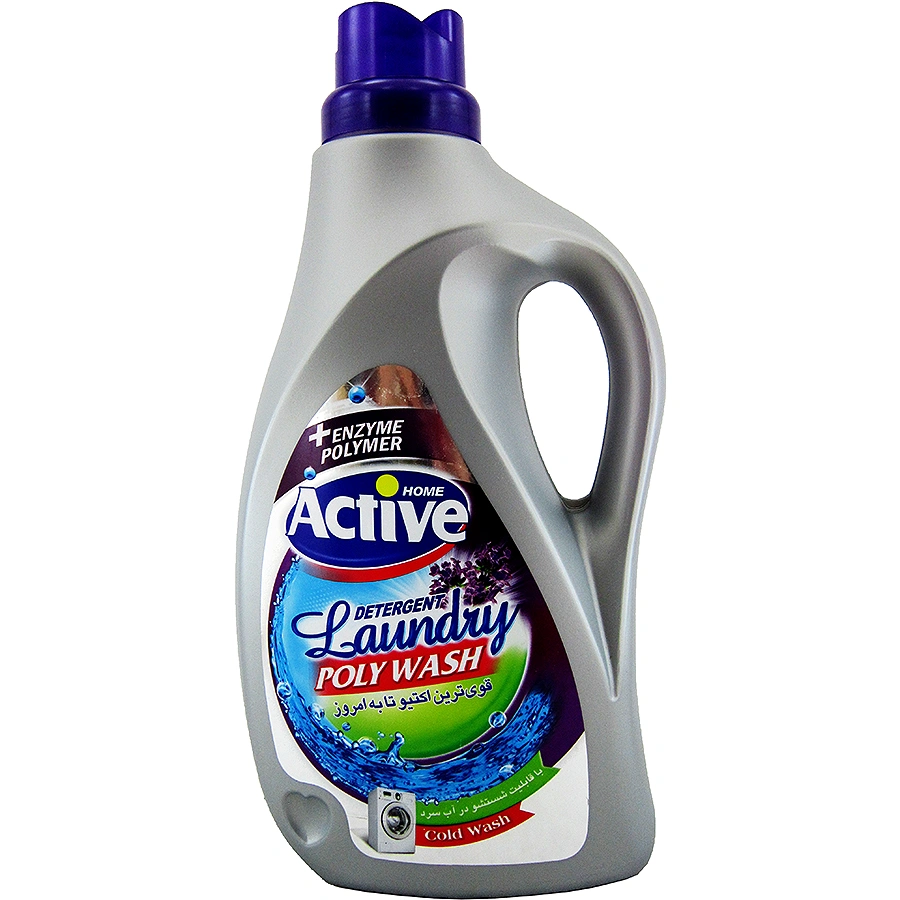 مایع لباس ‍پلی واش 2500 گرم اکتیو