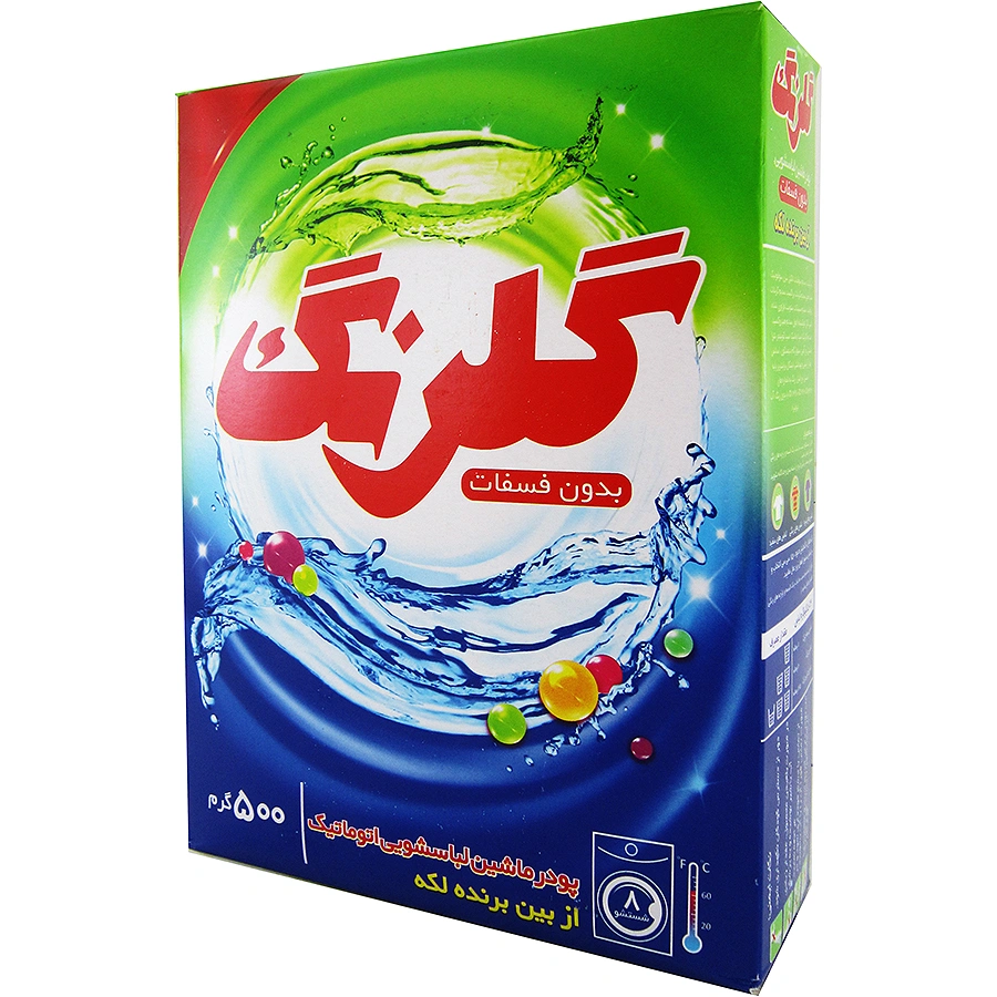پودر لباسشویی ماشینی گلرنگ 500 گرمی