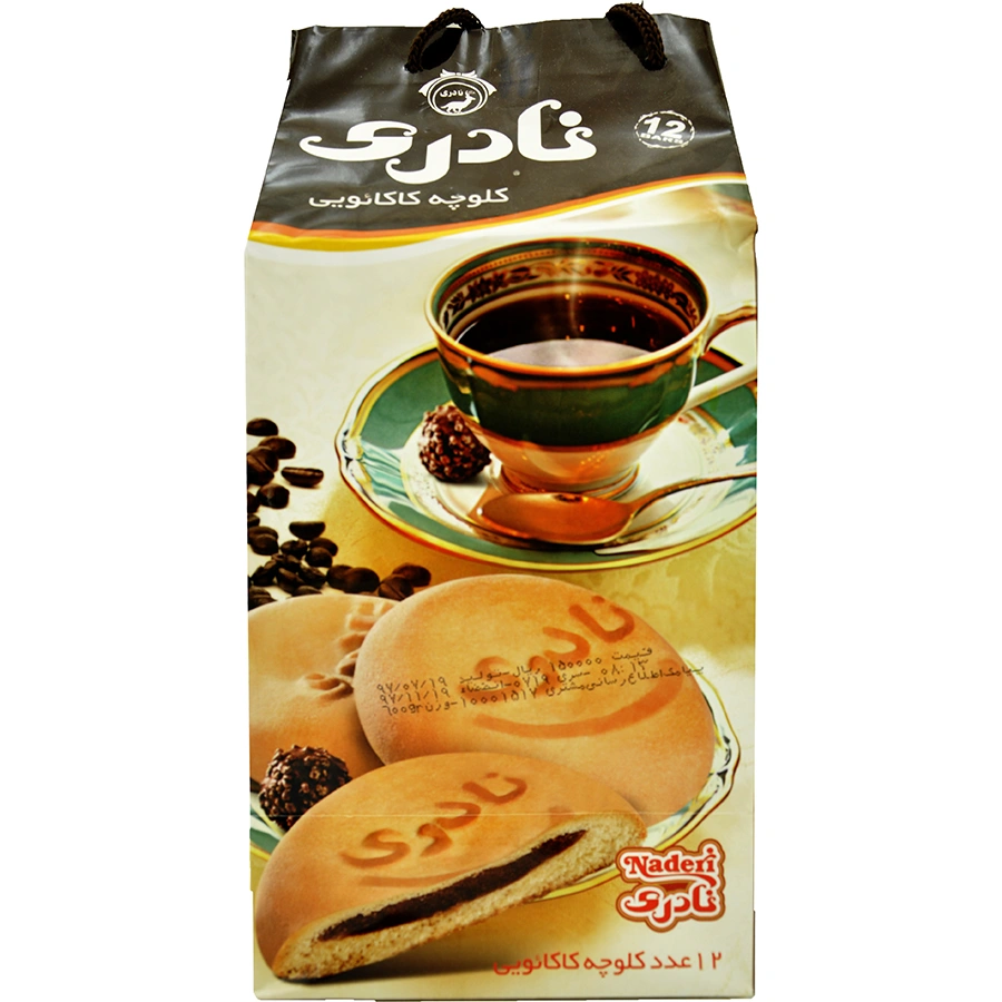 کلوچه کاکائویی 600گ نادری