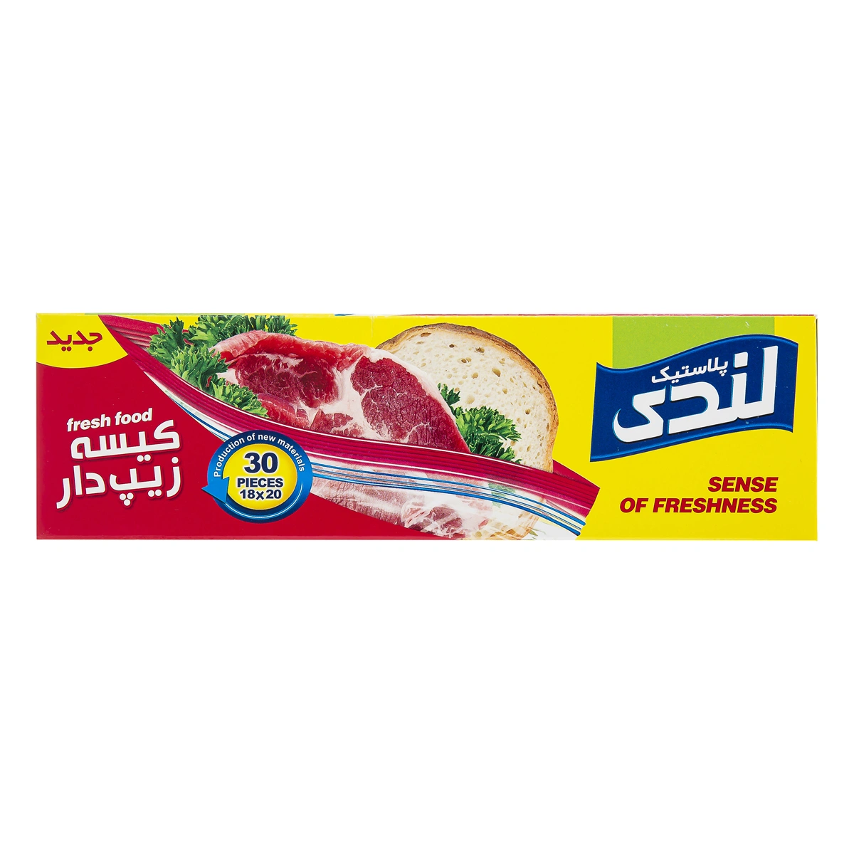 کیسه فریزر زیپ دار30عددی لندی