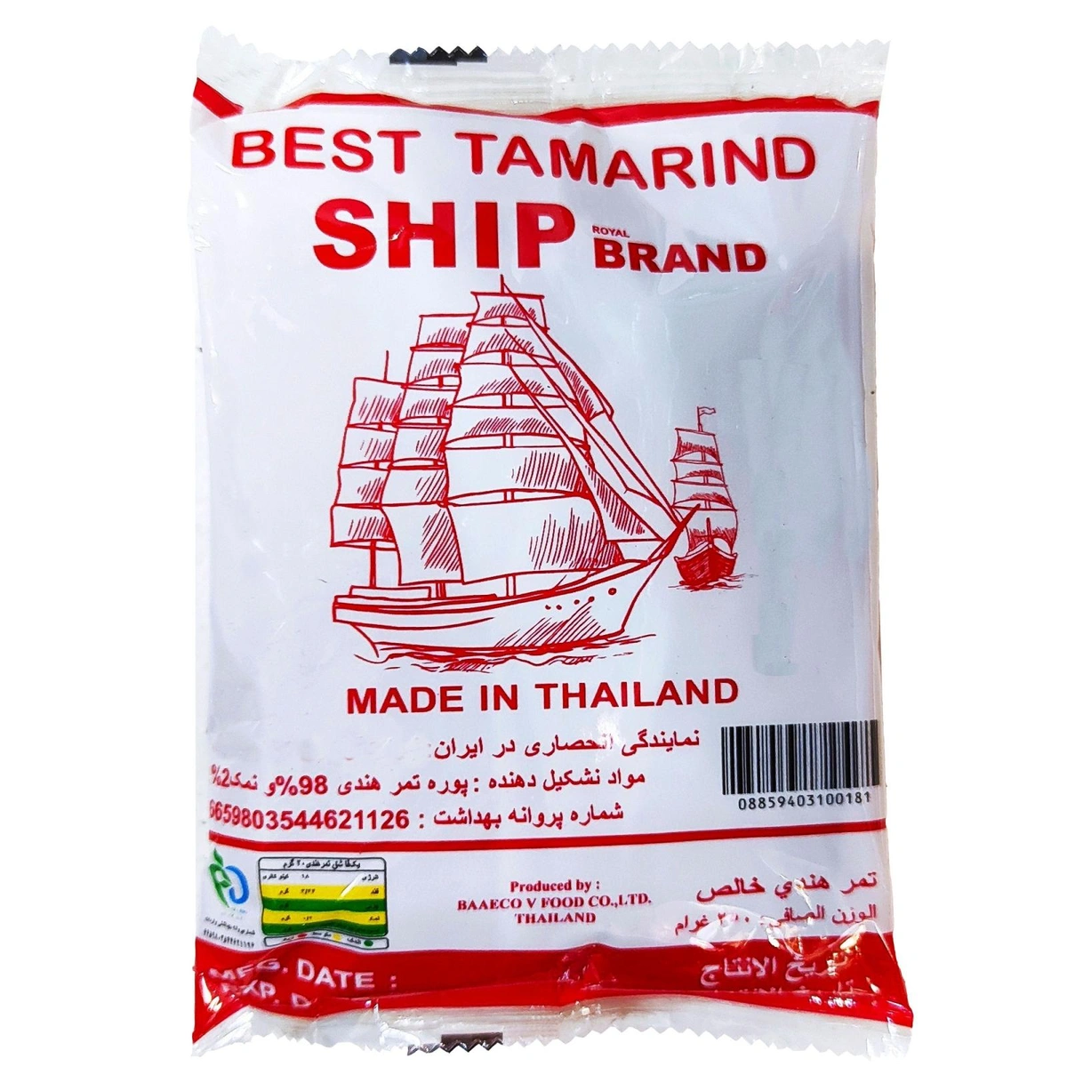 تمرهندی خالص300گ اصلی