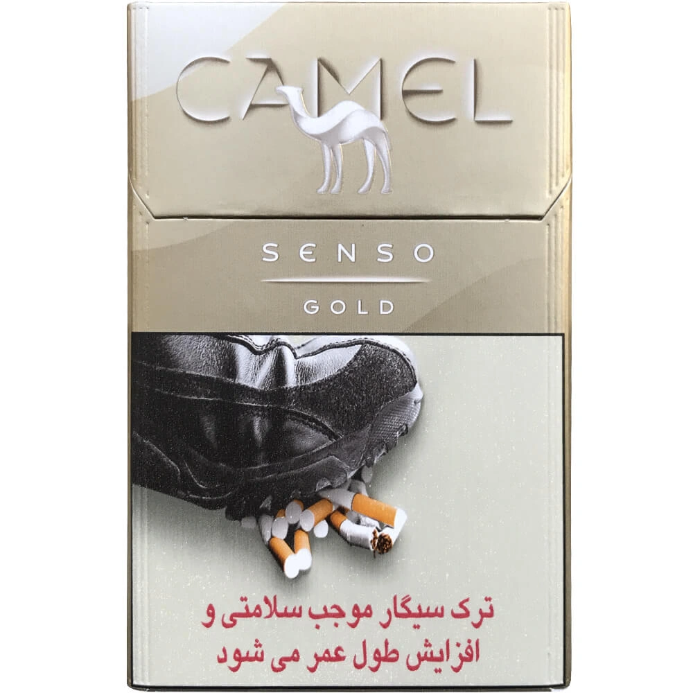 سیگار کمل سنسو طلایی