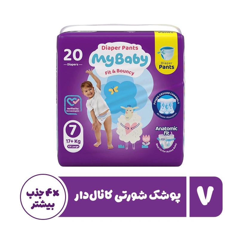 پوشک شورتی مای بیبی سایز 7