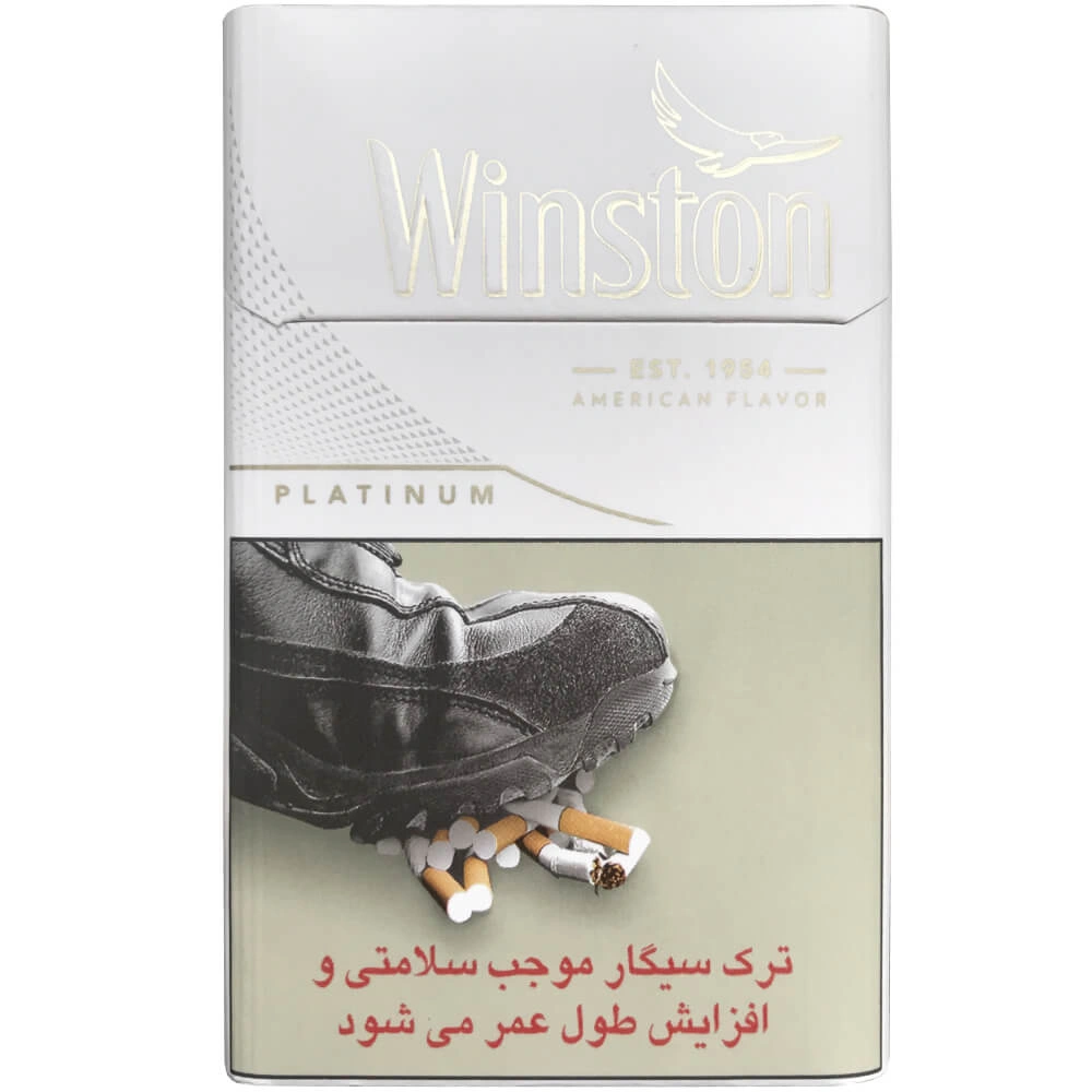سیگار وینستون پلاتینیوم سفید