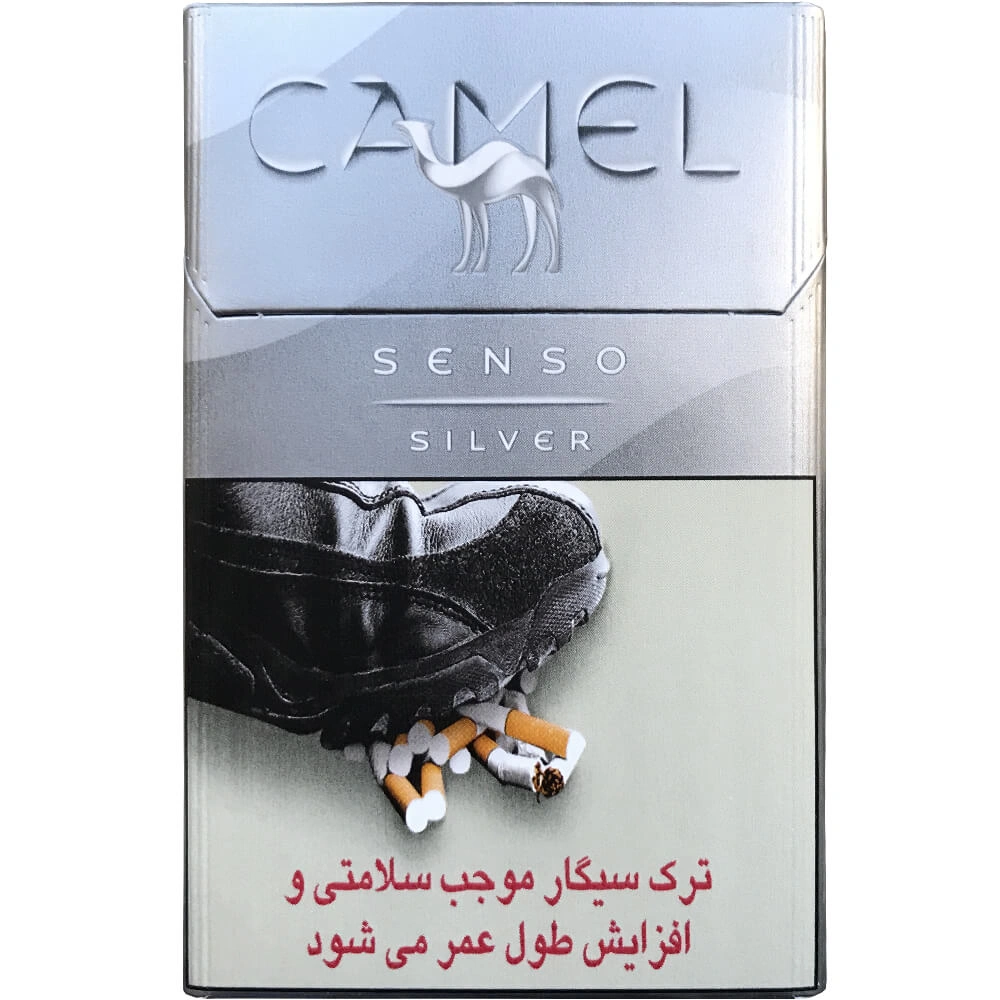 سیگار کمل سنسو نقره ای