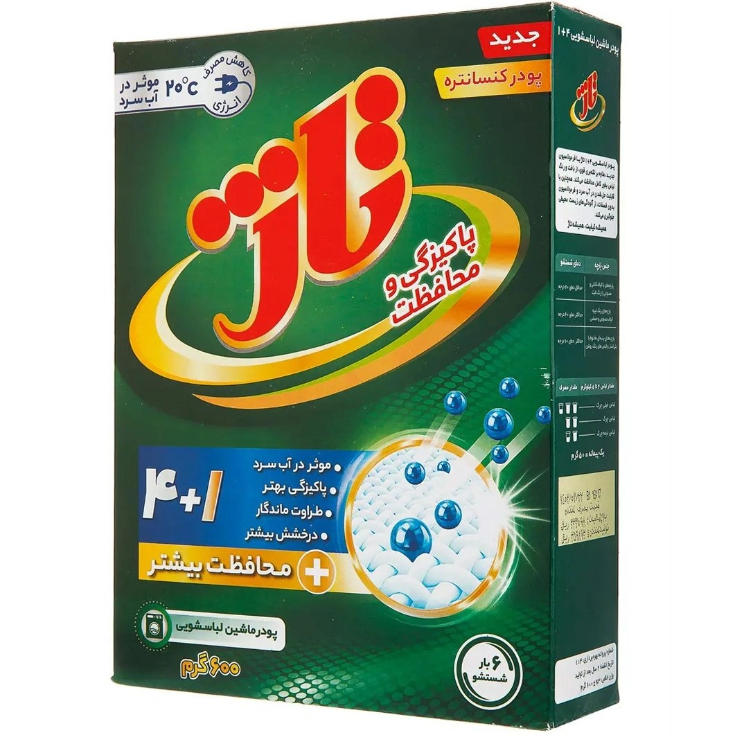پودر کنسانتره ماشین لباسشویی 4+1 600گرم تاژ