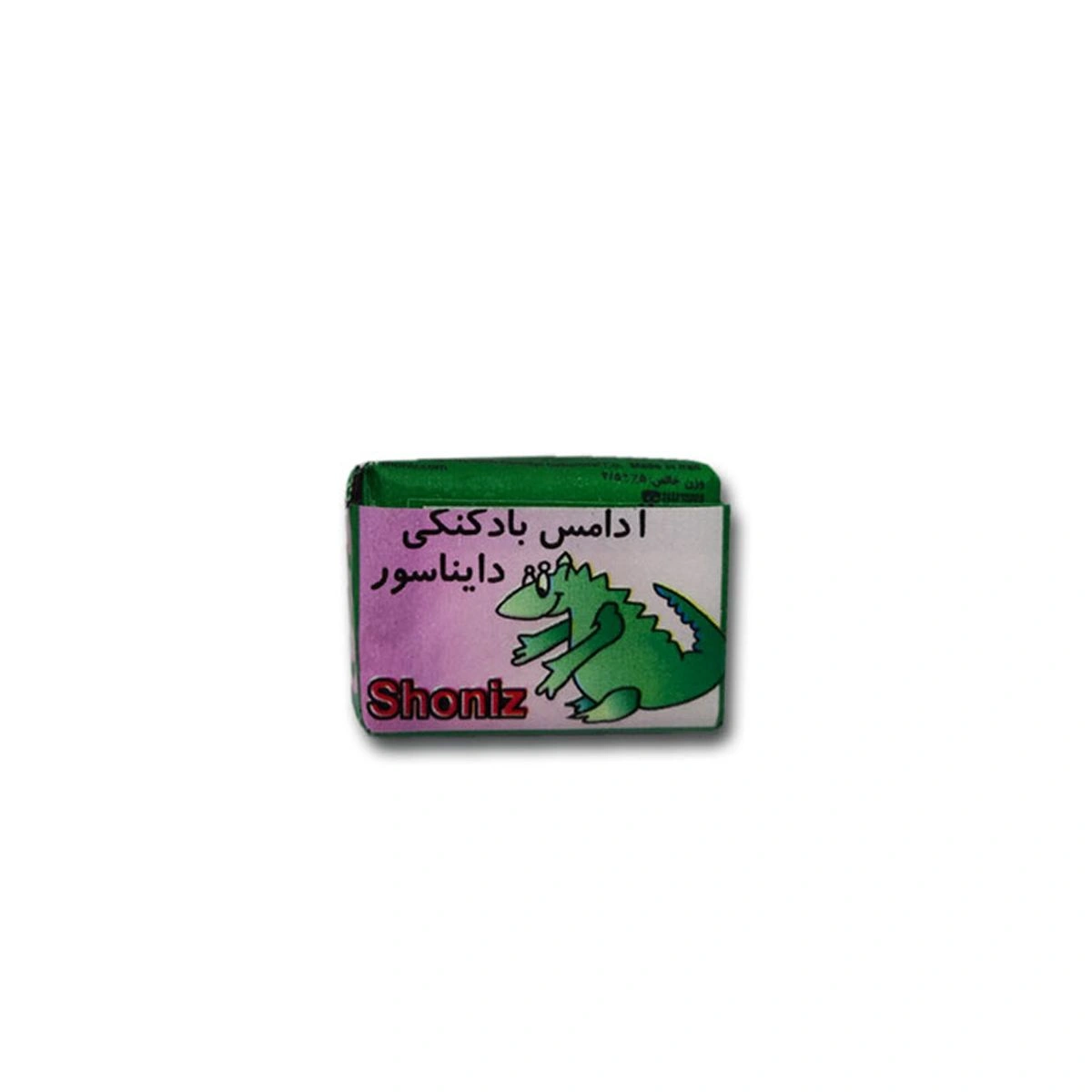 آدامس دایناسوری/توپی